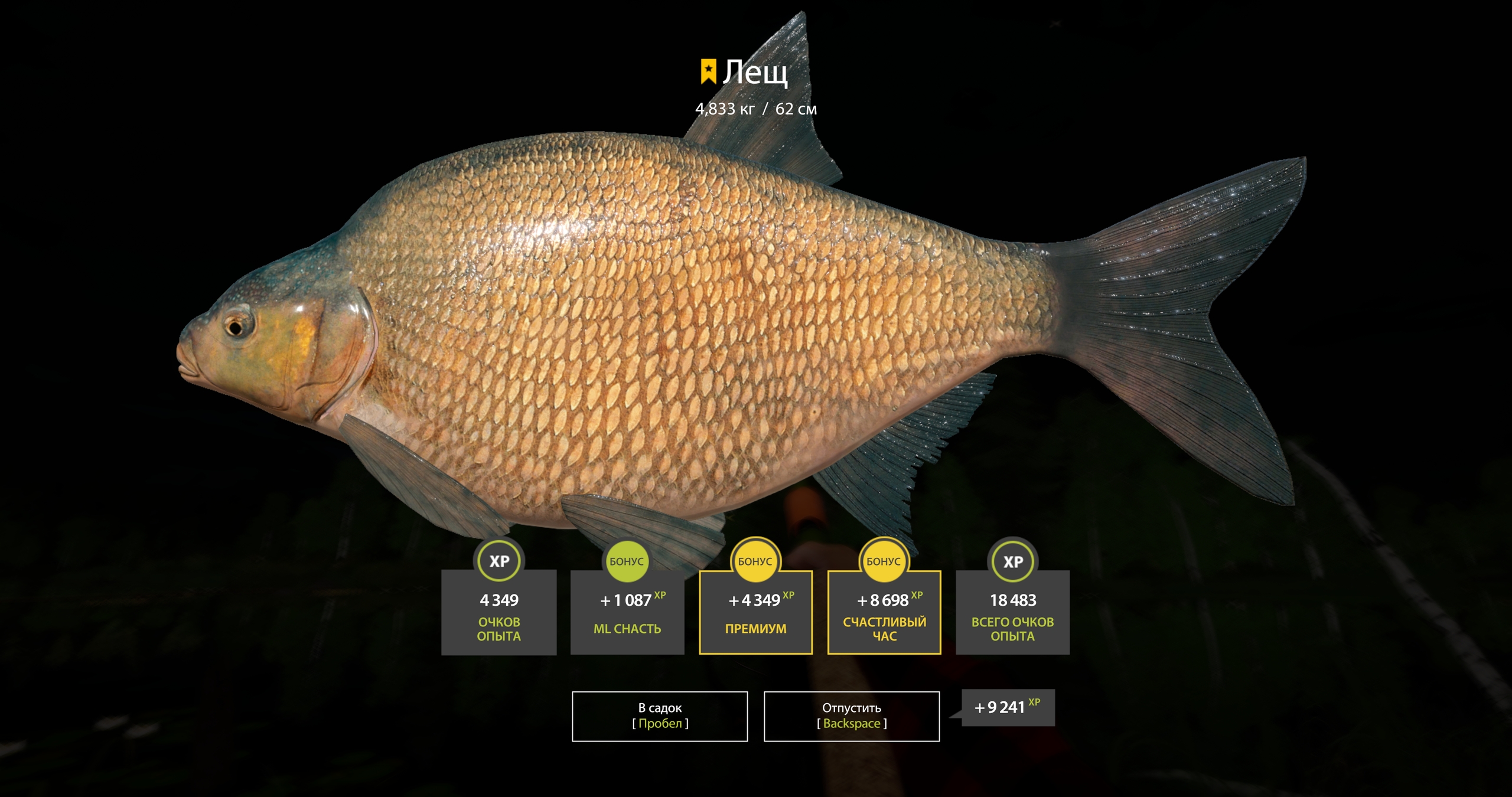 Trophy Old Burg Lake