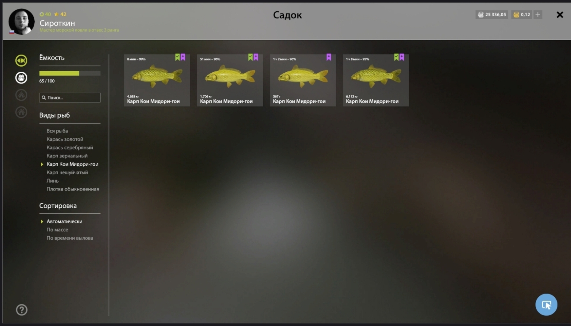 Trophy Mosquito Lake