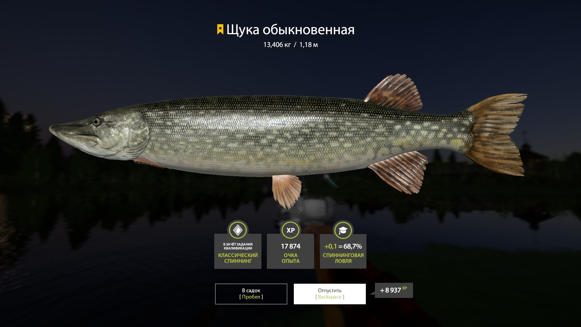 Trophy Old Burg Lake