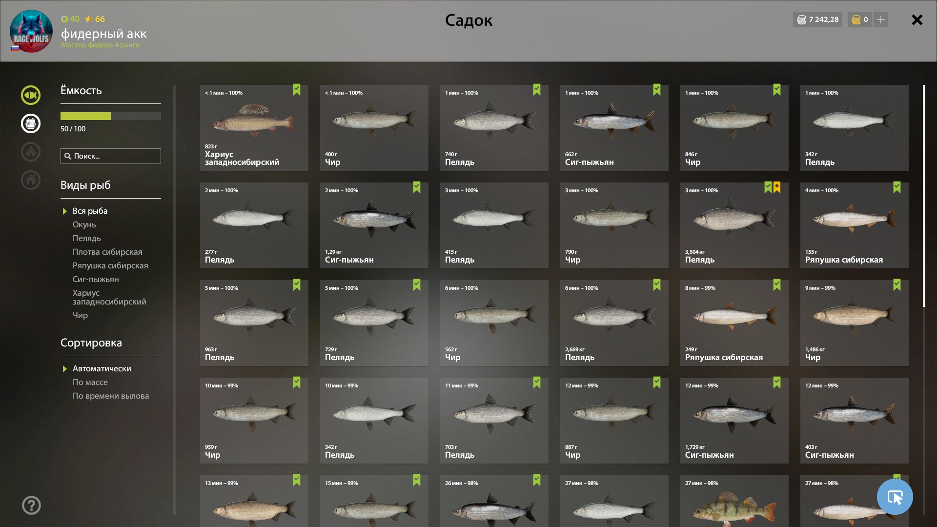 Trophy Lower Tunguska River