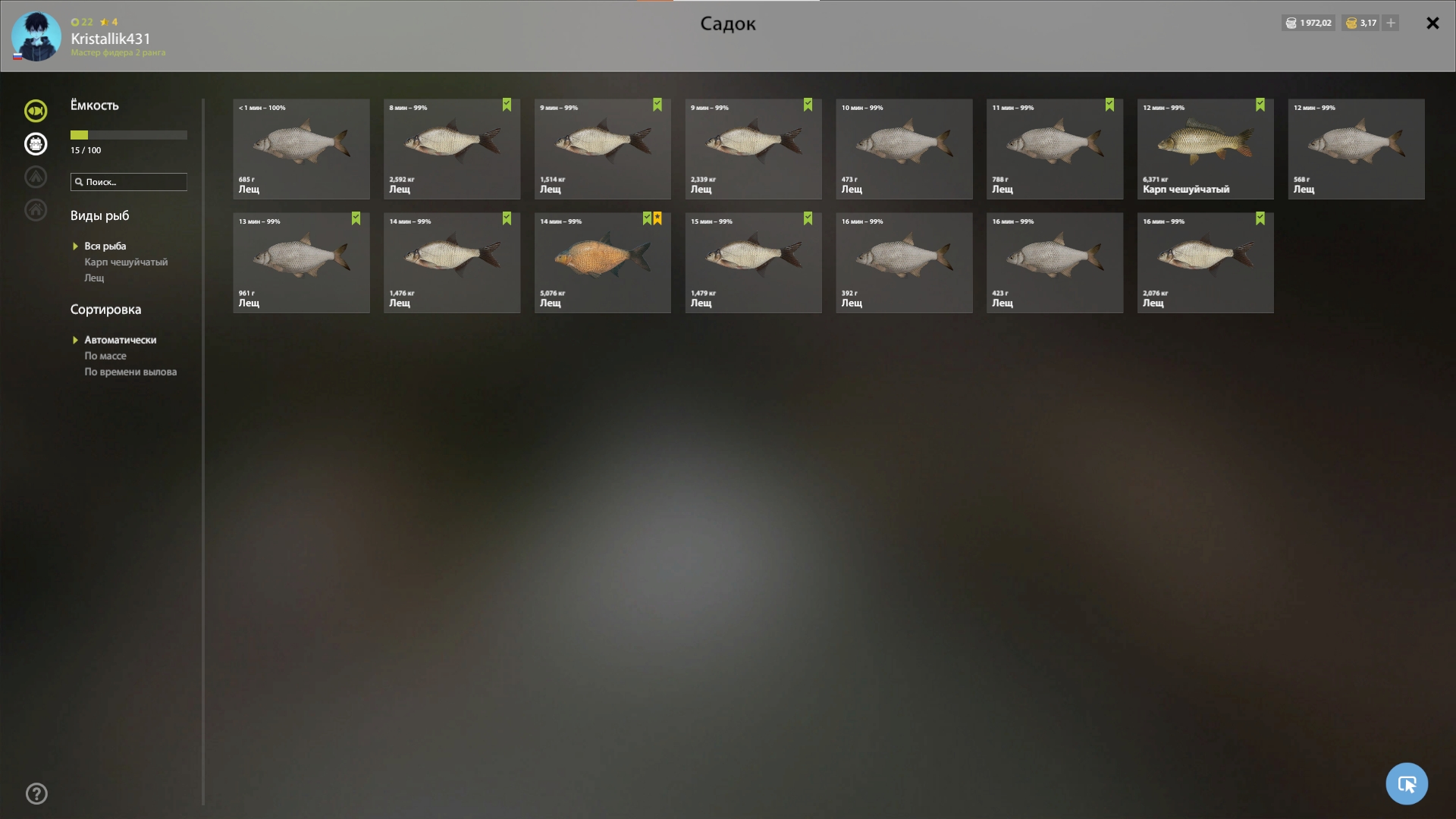 Trophy Old Burg Lake