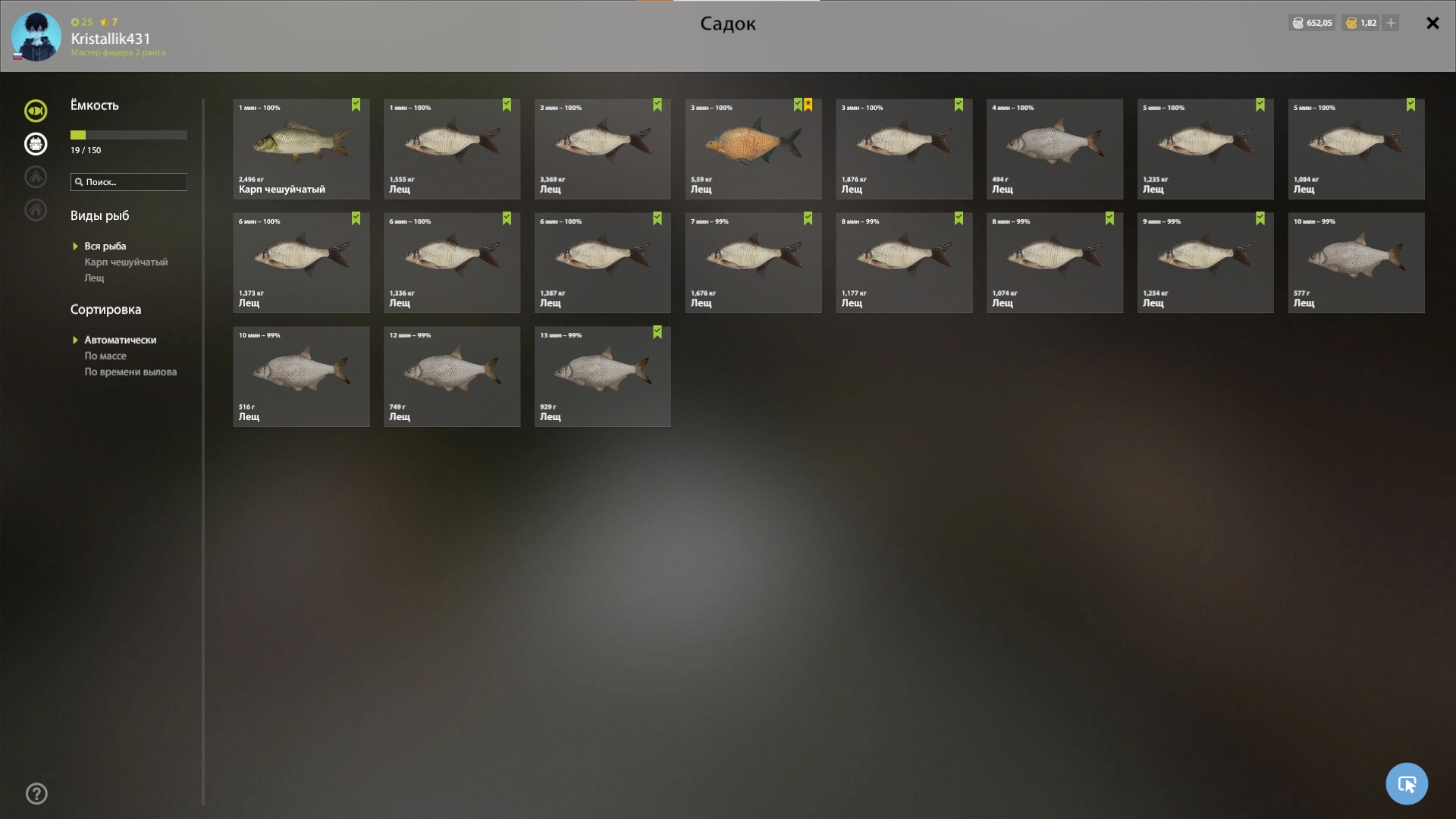 Trophy Old Burg Lake