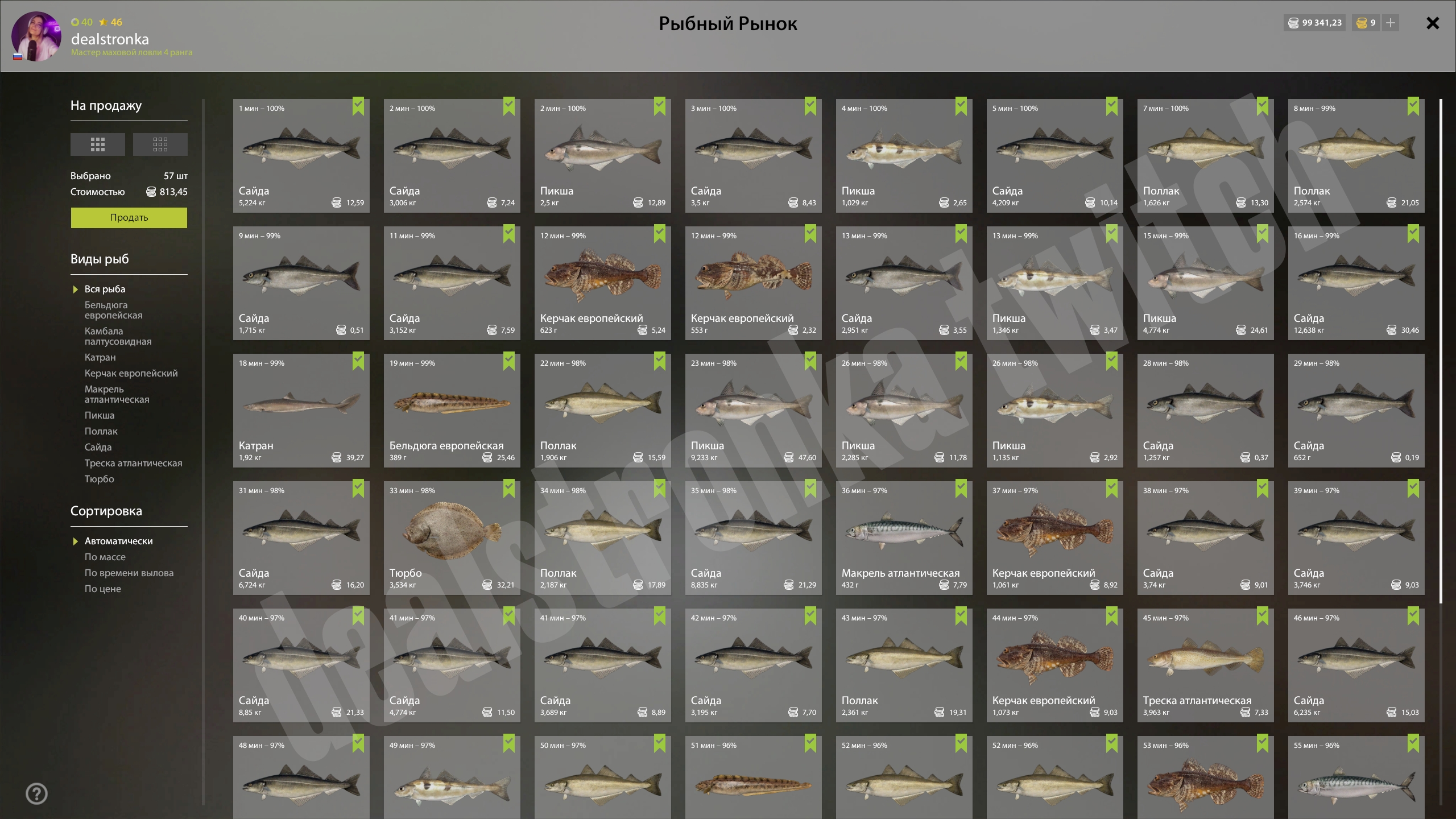 Trophy Norwegian Sea