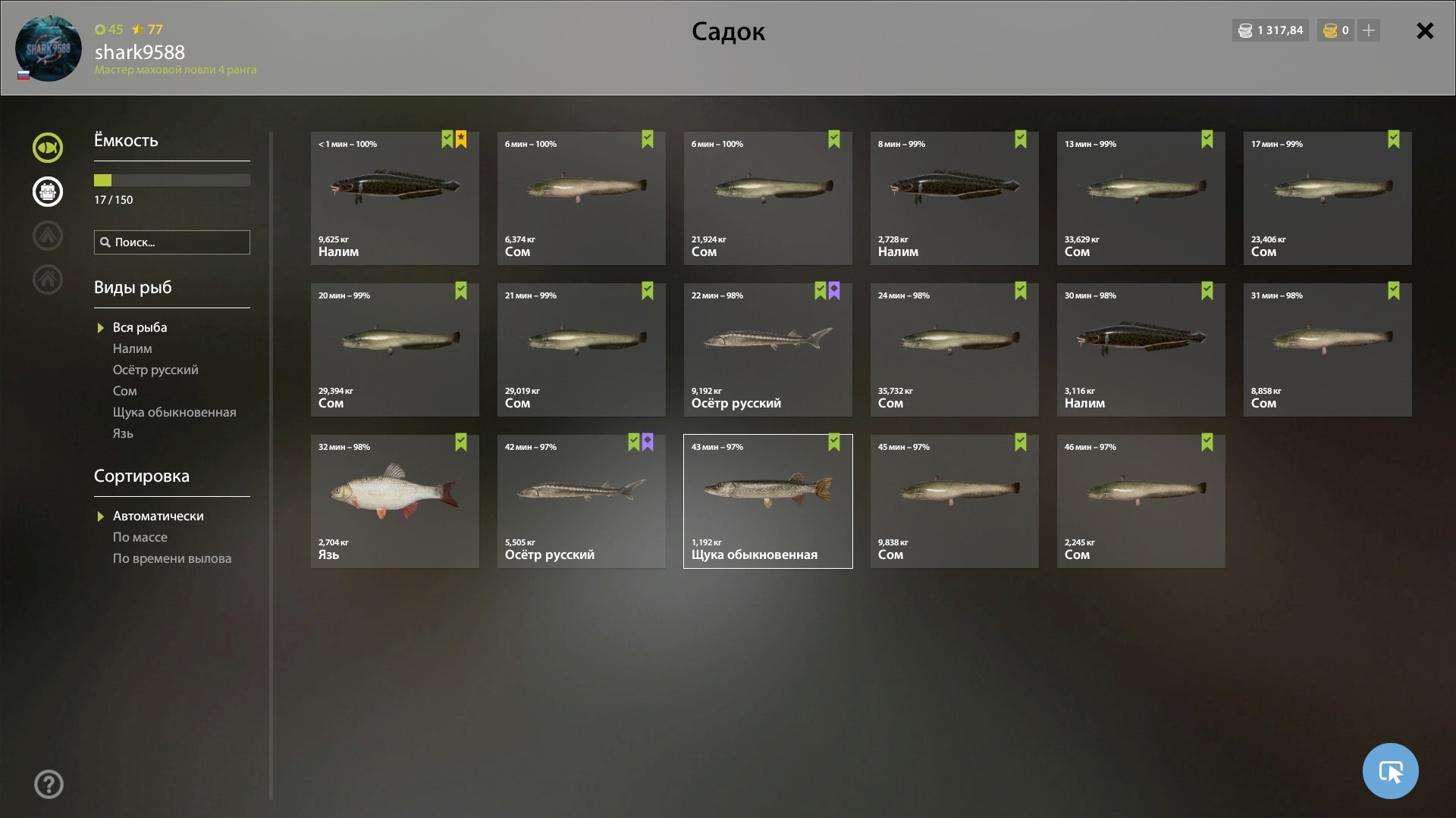 Trophy Akhtuba River