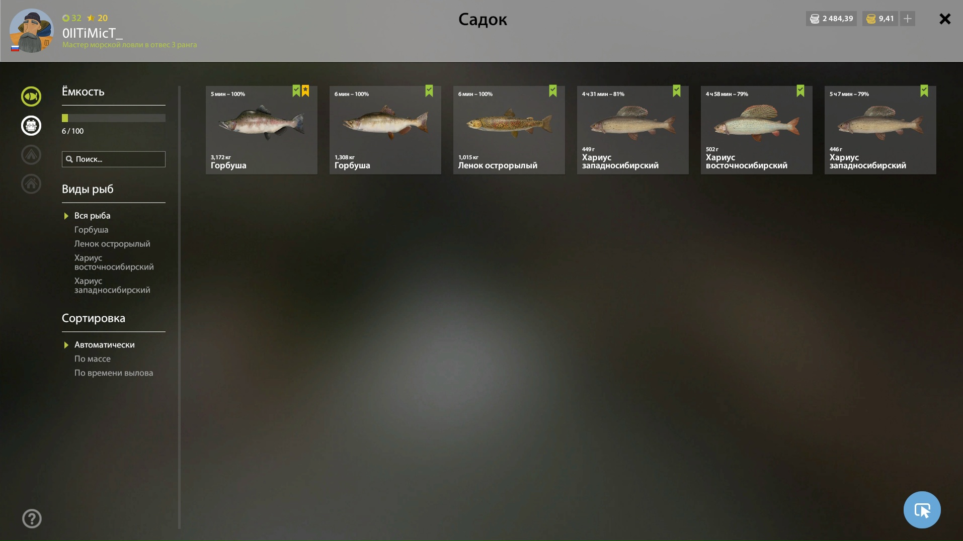 Trophy Lower Tunguska River