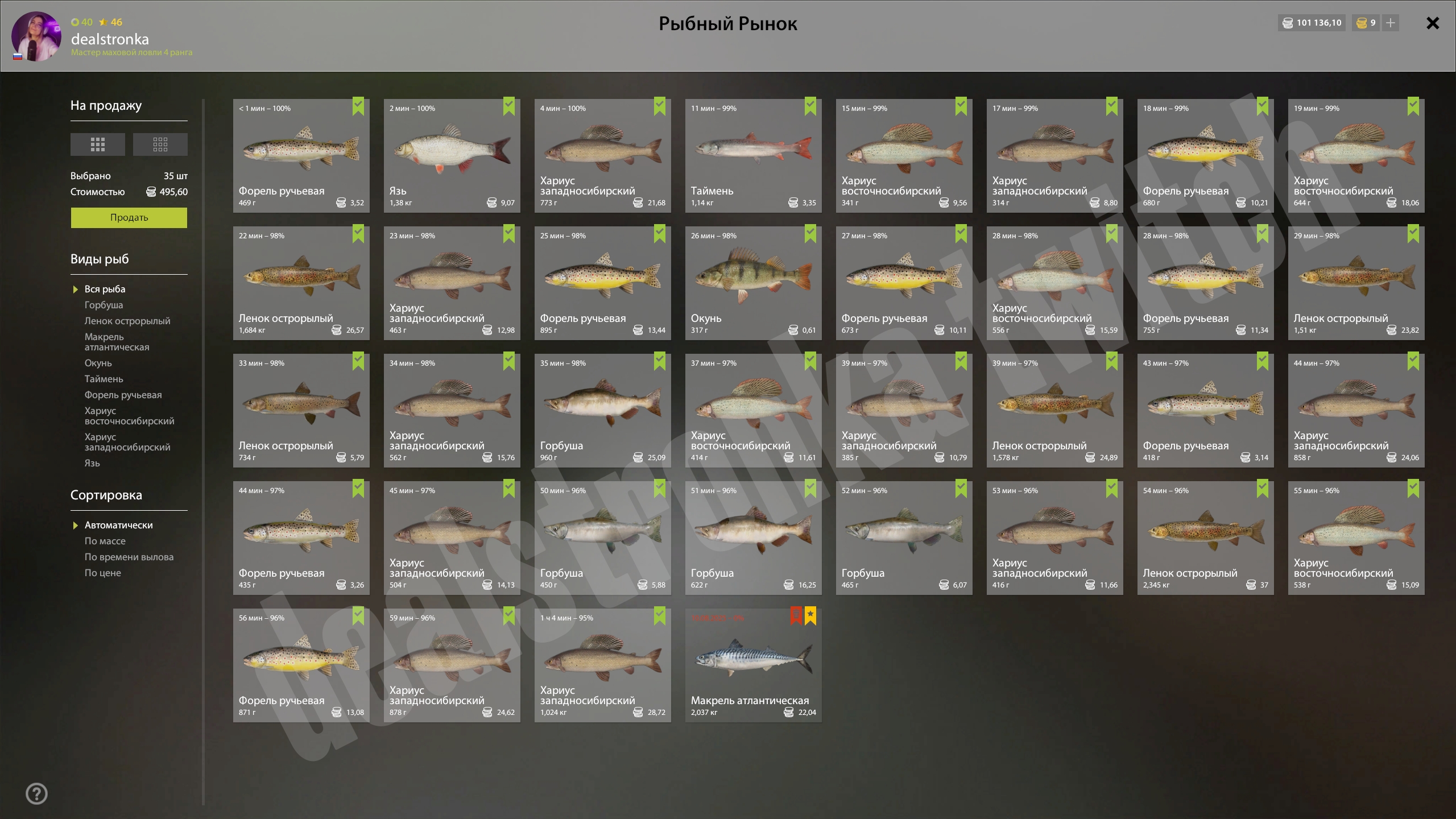 Trophy Lower Tunguska River