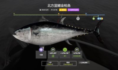 Trophy Norwegian Sea