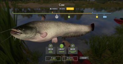 Trophy Akhtuba River