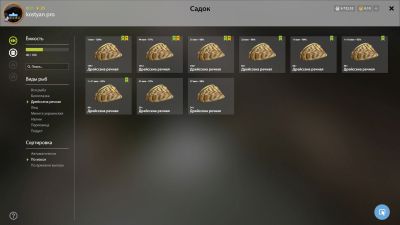 Trophy Seversky Donets River