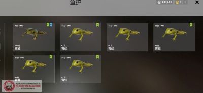 Trophy Mosquito Lake