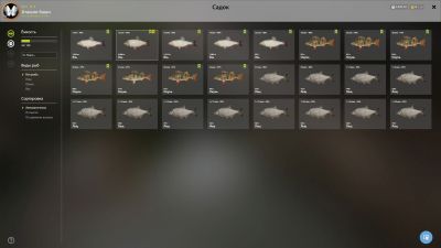 Trophy Mosquito Lake