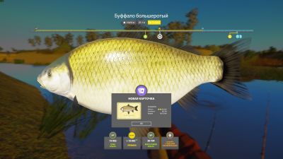 Trophy Akhtuba River