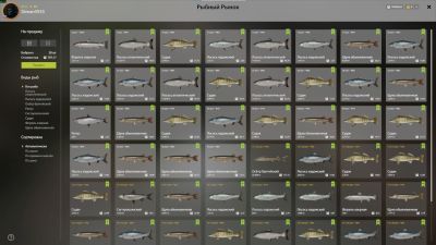 Trophy Ladoga archipelago