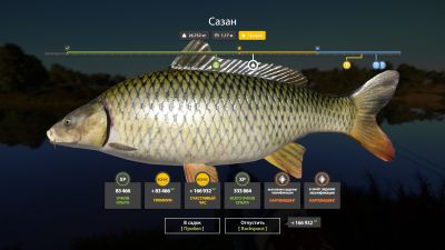 Trophy Akhtuba River