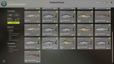 Trophy Ladoga archipelago