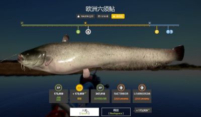 Trophy Akhtuba River