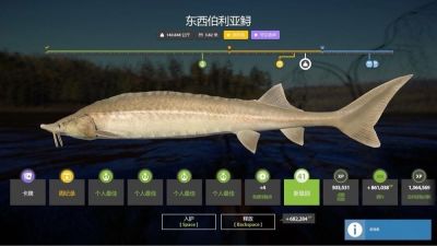 Trophy Lower Tunguska River