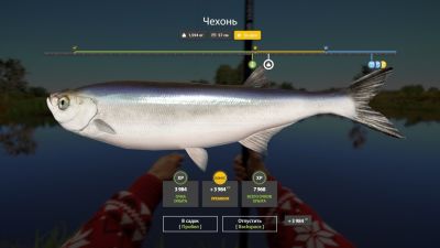 Trophy Akhtuba River