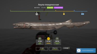 Trophy Norwegian Sea