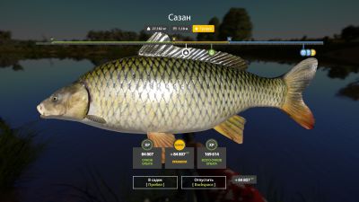 Trophy Akhtuba River