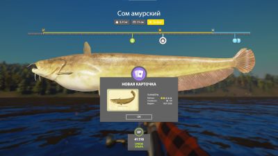 Trophy Lower Tunguska River