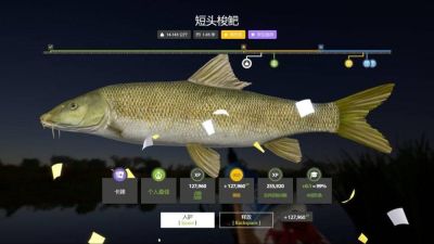 Trophy Akhtuba River