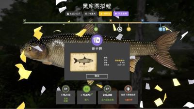 Trophy Seversky Donets River