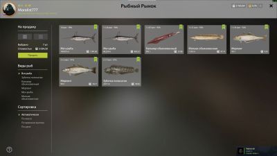 Trophy Norwegian Sea