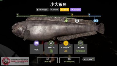 Trophy Norwegian Sea