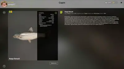 Trophy Old Burg Lake