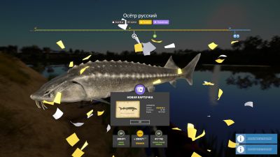 Trophy Akhtuba River