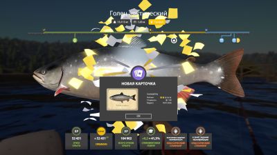 Trophy Lower Tunguska River