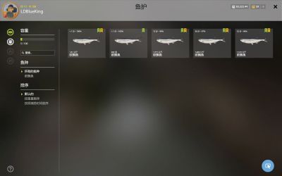 Trophy Akhtuba River